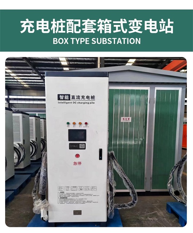 廊坊汽车充电桩变压器
